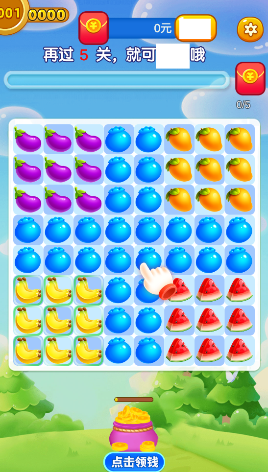 闲来消消乐截图2