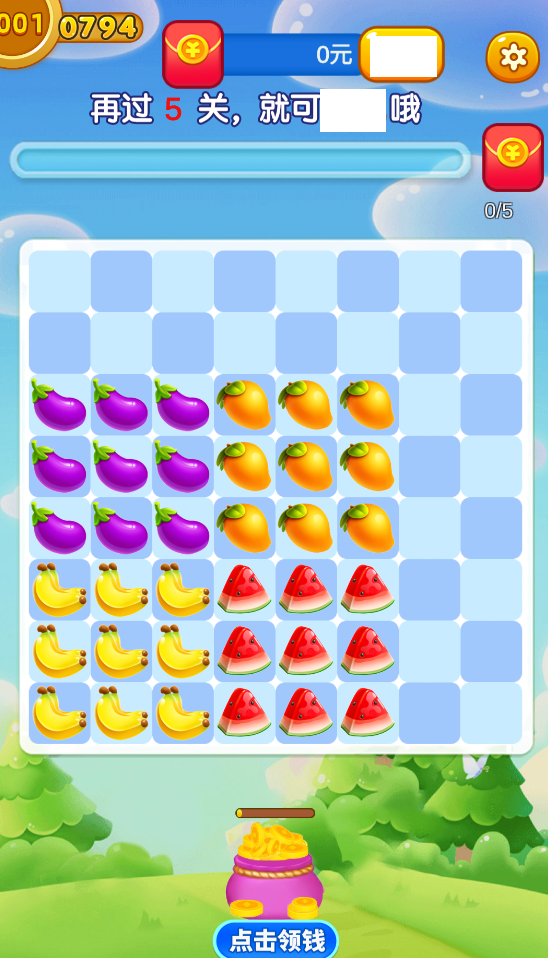 闲来消消乐截图1