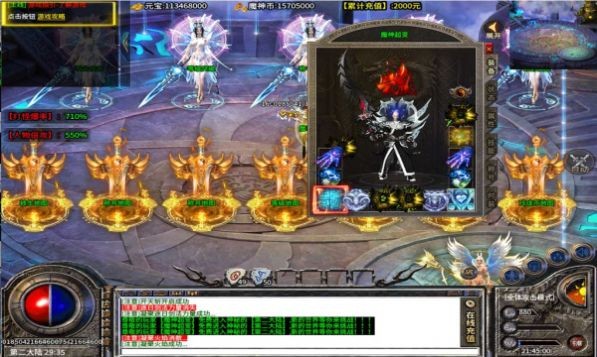 焚天之怒神器截图3