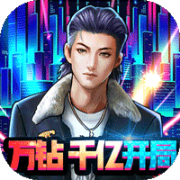 匿名信：失心者