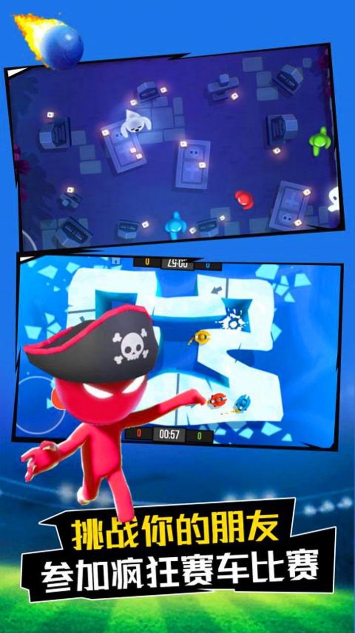 火柴人高高手截图2