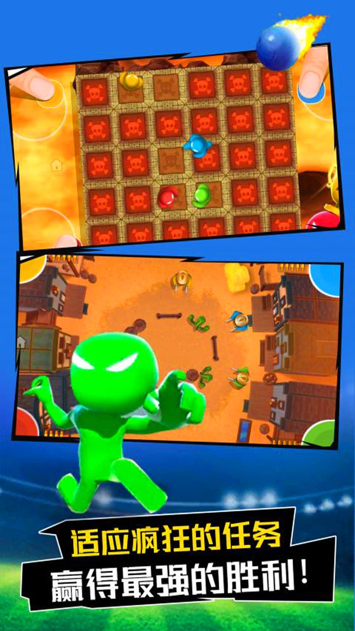 火柴人高高手截图1