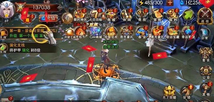 狂暴之翼最新版