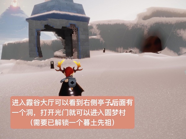 光遇郡主头先祖方位一览2022