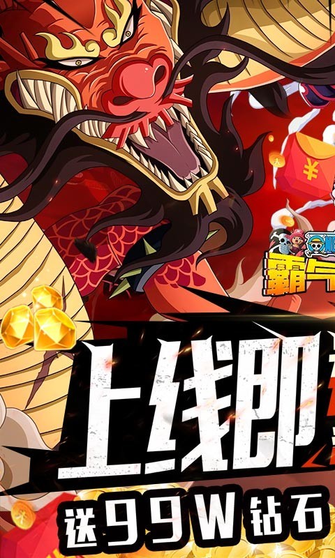 霸气英雄可盘版截图1