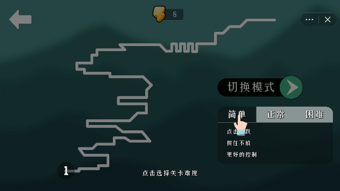 玩个球球啊截图2