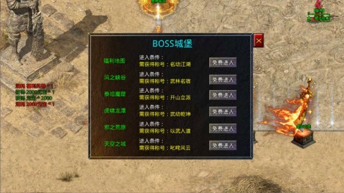 天梦迷失传截图3