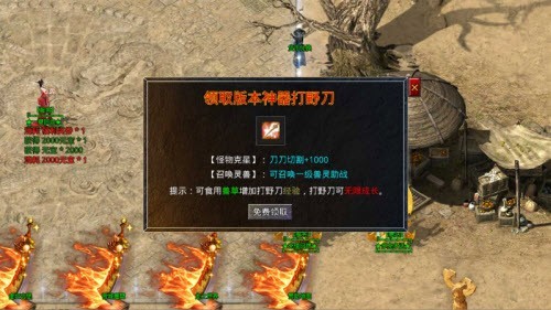 天梦迷失传截图1