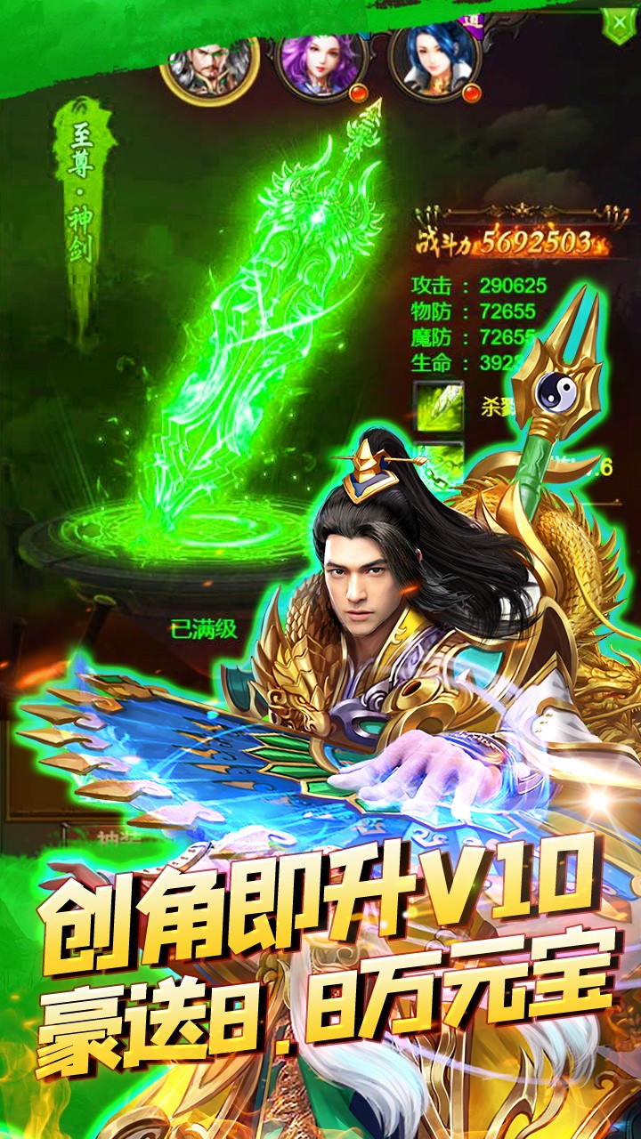 不朽之城游戏截图4