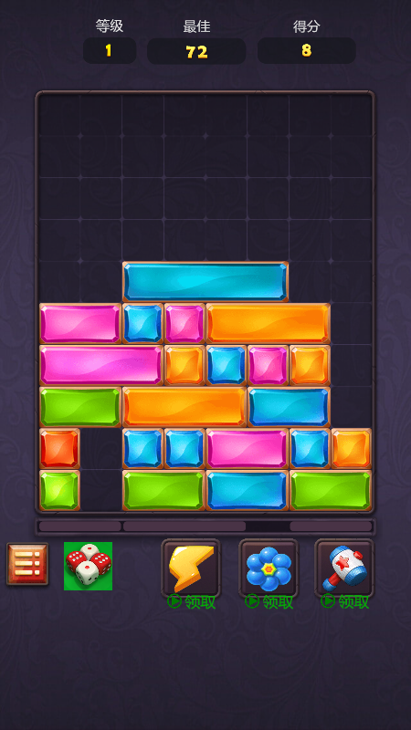 天天无限消截图1