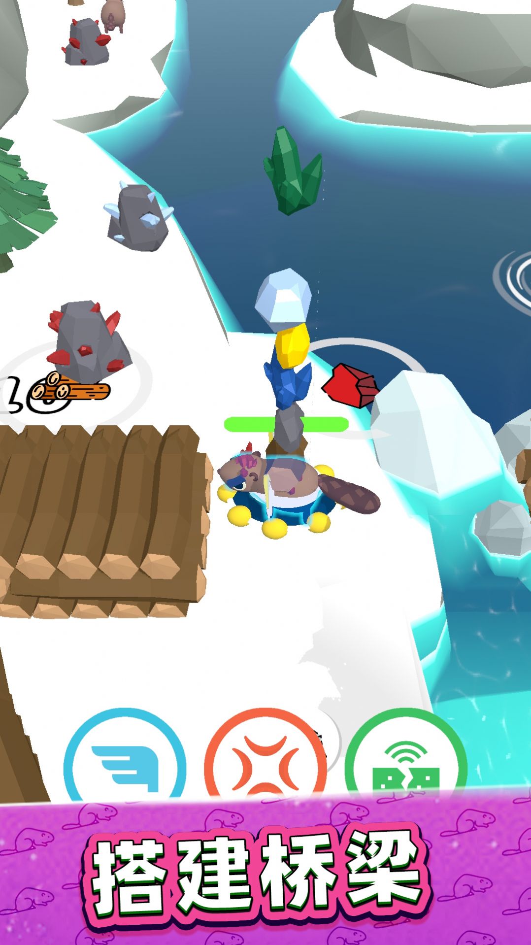 美好生活模拟器