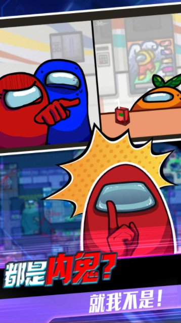 3D太空逃亡杀截图3