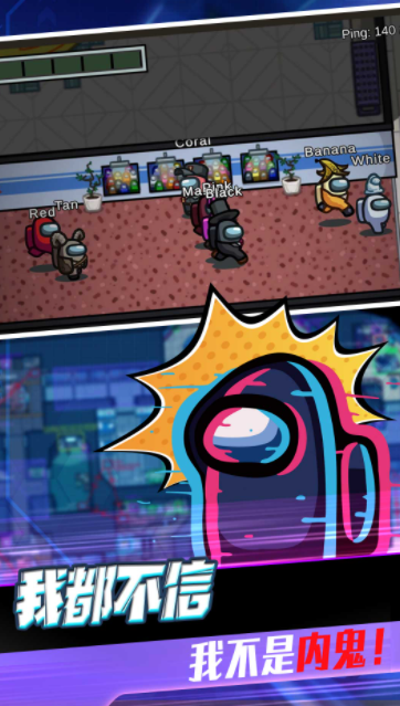 3D太空逃亡杀截图2