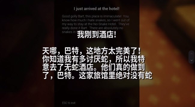 无蛇酒店截图1