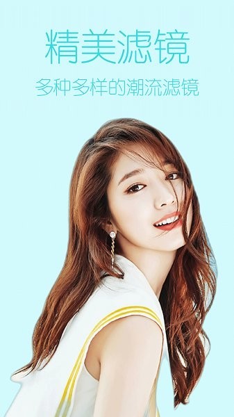 FiMo复古相机截图3