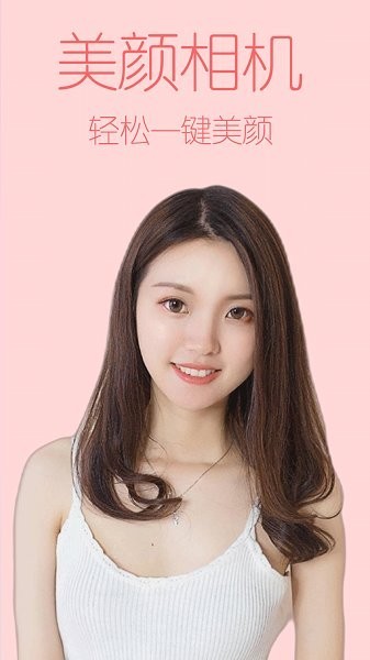 FiMo复古相机截图2