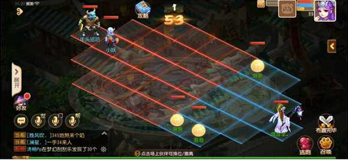 梦幻西游手游假日保卫战牛头寻访通关攻略