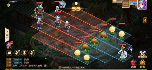 梦幻西游手游假日保卫战牛头寻访通关攻略