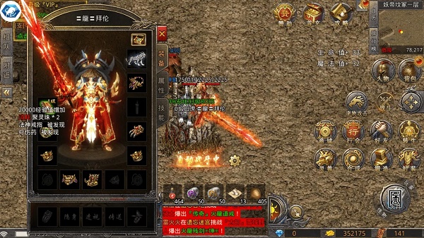 国战传奇怎么挂机