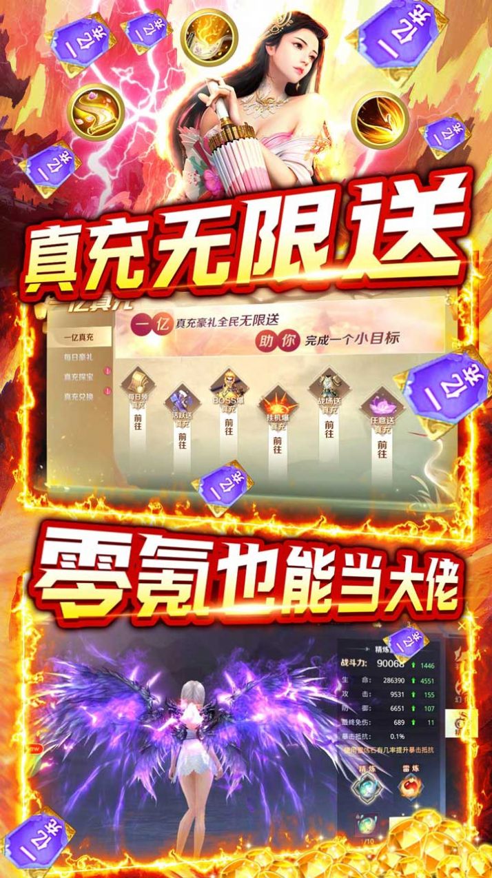 星云纪之九天帝王