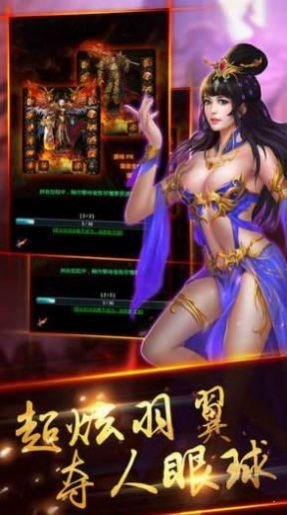 武易大魔神截图3