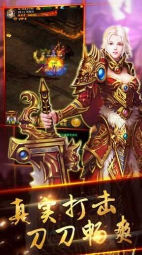 武易大魔神截图1