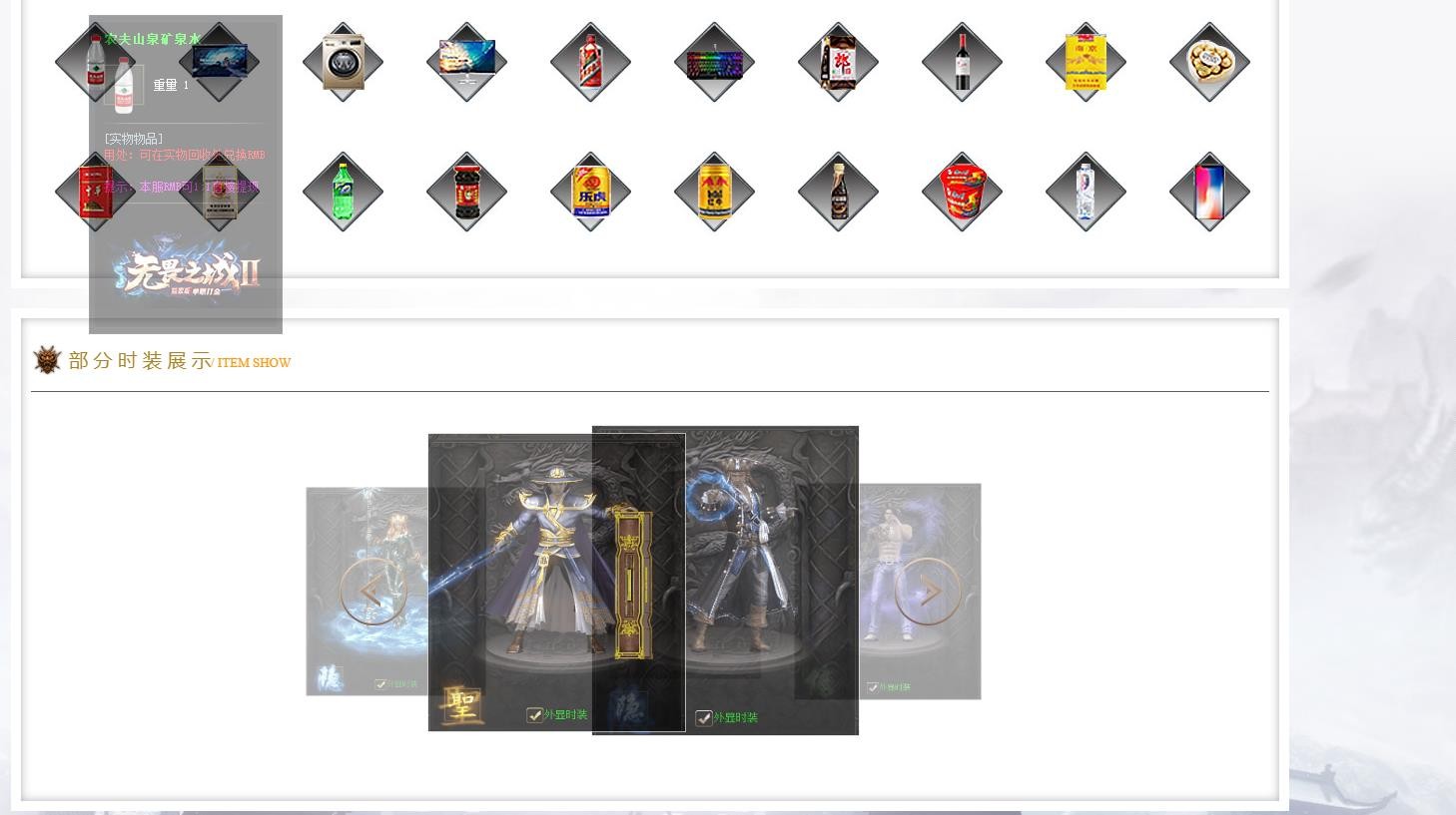 无畏之城传奇单职业截图3