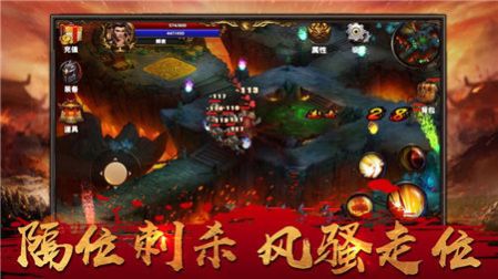 无尽屠戮传奇打金版