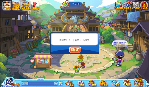 洛克王国收集的快乐活动攻略