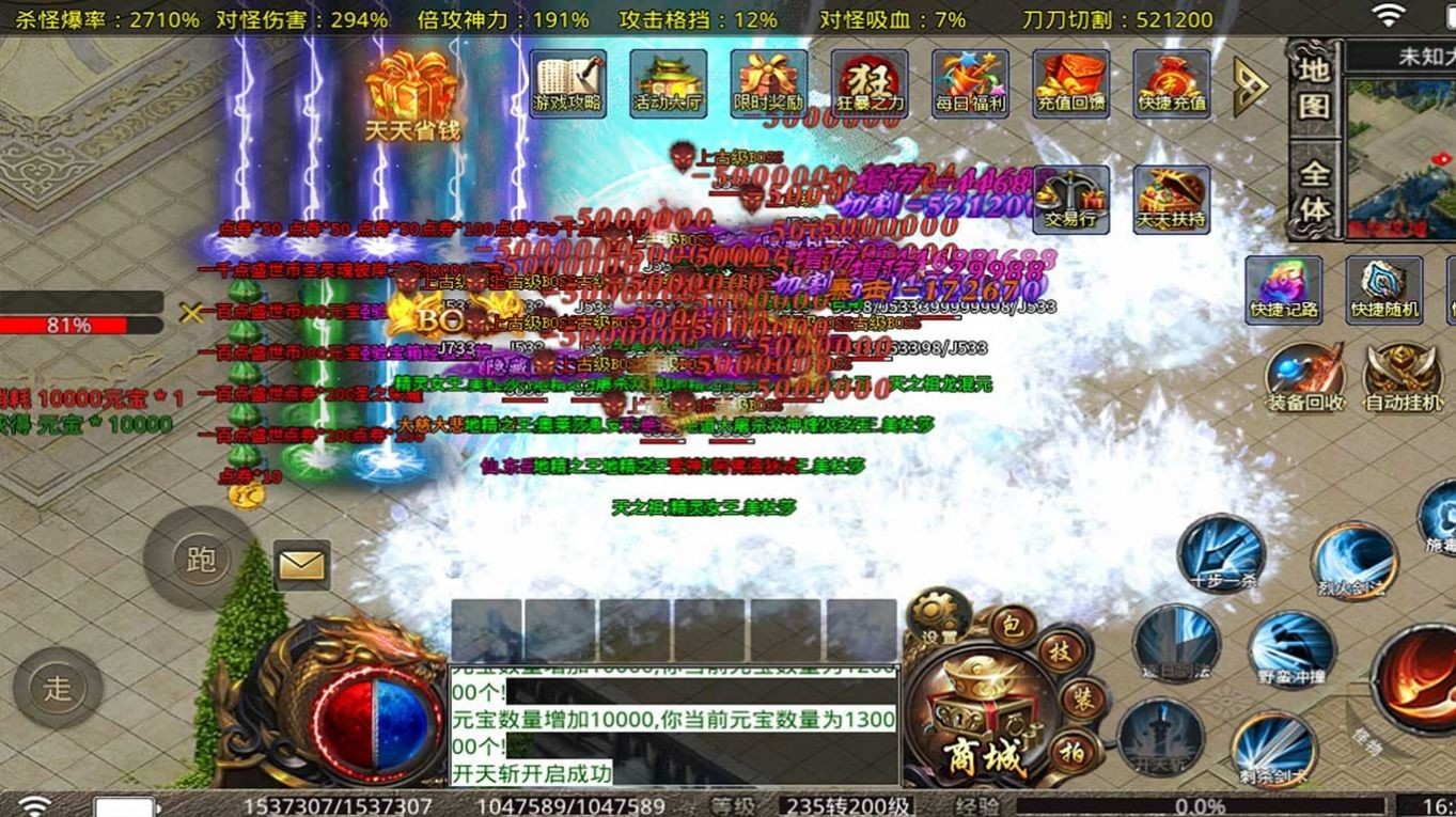 牛牛专属神器截图2