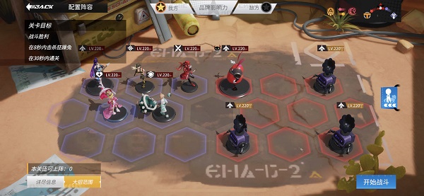 高能手办团M城巡演潮酷街区通关攻略