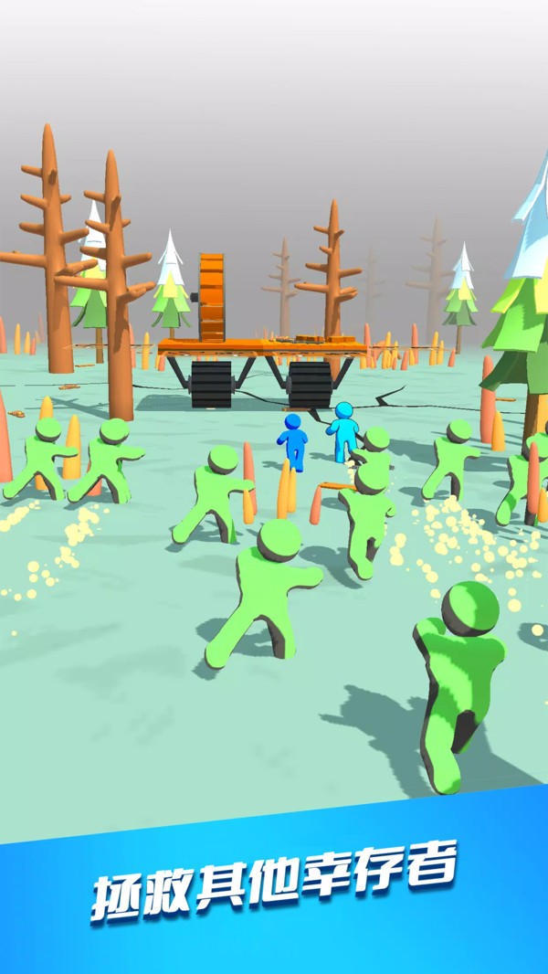 狂暴超人派对截图3