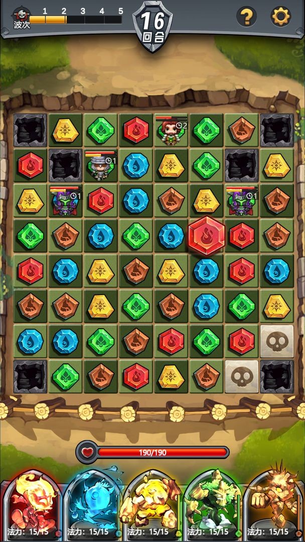 元素消除攻击截图3