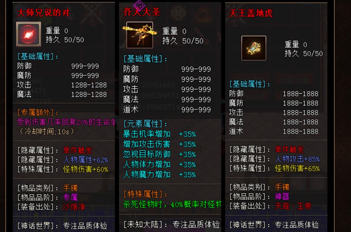 古神领域未知世界单职业截图1