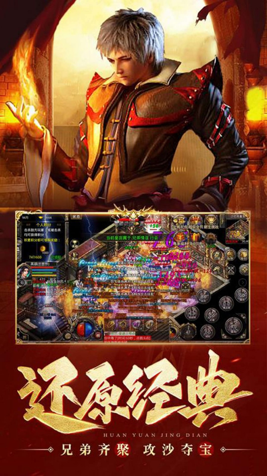 大梦紫禁合击截图2