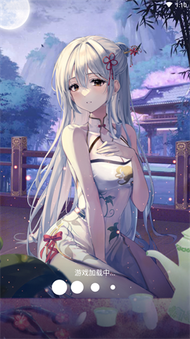 仙女我很乖截图1