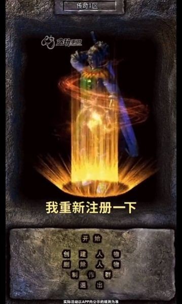 刀刀烈火1.76截图3