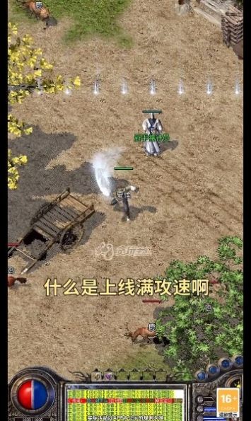 刀刀烈火1.76截图1