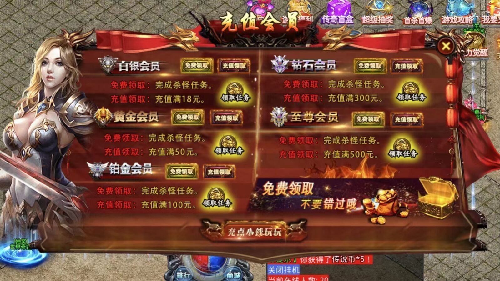 灼风无限刀截图1