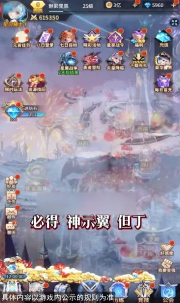 苍蓝少女默示录截图1