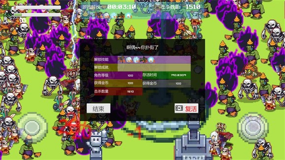 怪里怪气的割草