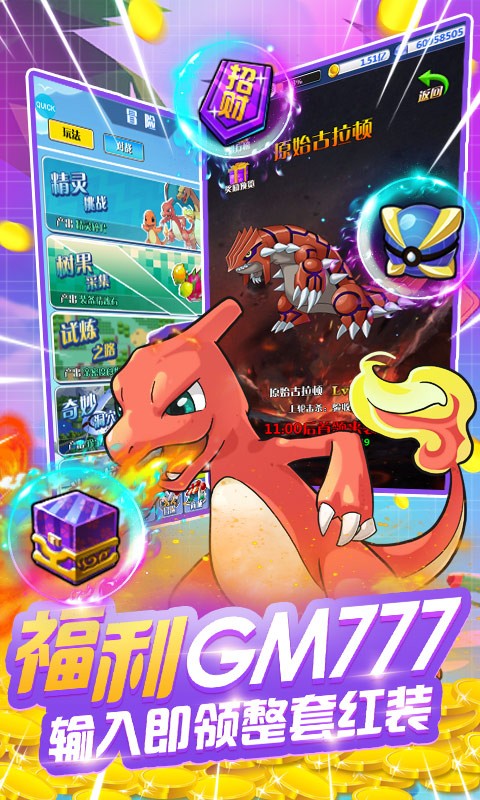 宠物星球官方版截图3