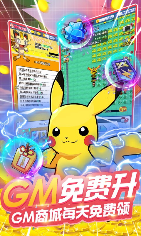 宠物星球官方版截图5