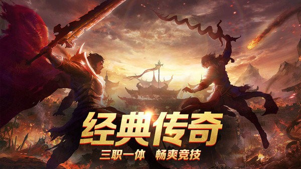 1.76攻速大极品截图2