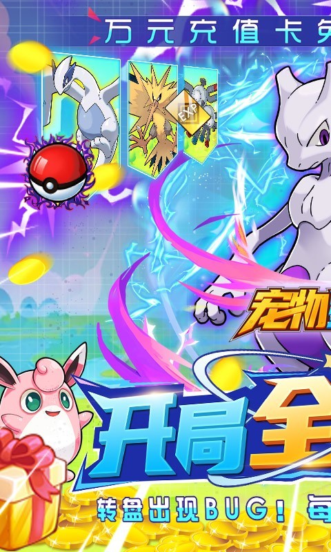 宠物星球官方版截图1