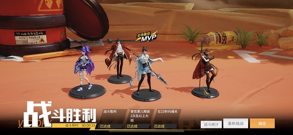 高能手办团M城巡演爱猫社区通关攻略