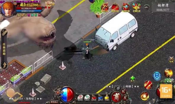 迷失大极品截图3