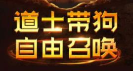 神乐传奇之诸侯怒