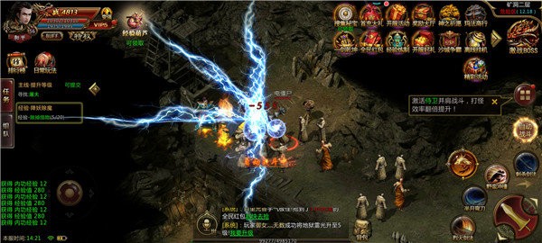 傲视烈火小极品