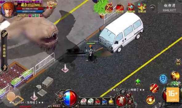 1.80天魔传奇截图3